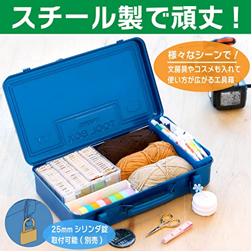 T-360 Trunk Tool Box, 14.6 x 8.7 x 3.7 inches (368 x 222 x 95 cm), Blue - view 2