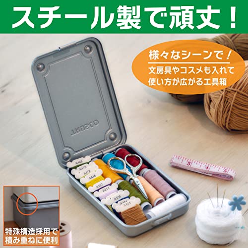 T-15SV Trunk Tool Box, 6.0 x 4.1 x 1.1 x 1.1 inches (154 x 105 x 29 cm), Silver - view 3