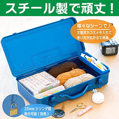T-410 Trunk Tool Box, 16.5 x 8.7 x 4.3 inches (418 x 222 x 110 cm), Blue - view 2